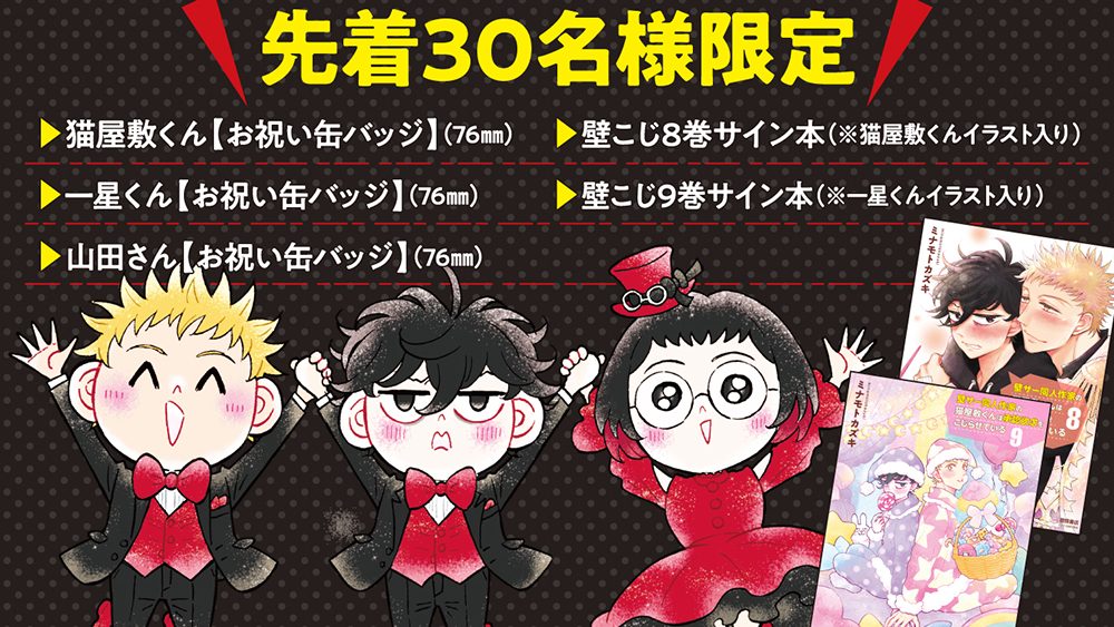 はぴまるページ 9冊セット はぴまる様専用ページ 9冊セット